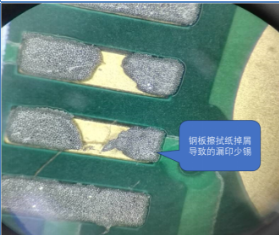 Improper stencil cleaning leads to millions of losses? You must know these 5 fatal details 1 卡卡截图 2025 05 08 03 32 27.397